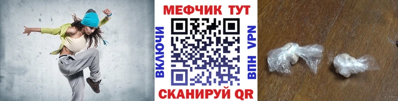 Как найти закладки Нея Alpha PVP  Мефедрон  ГАШИШ 
