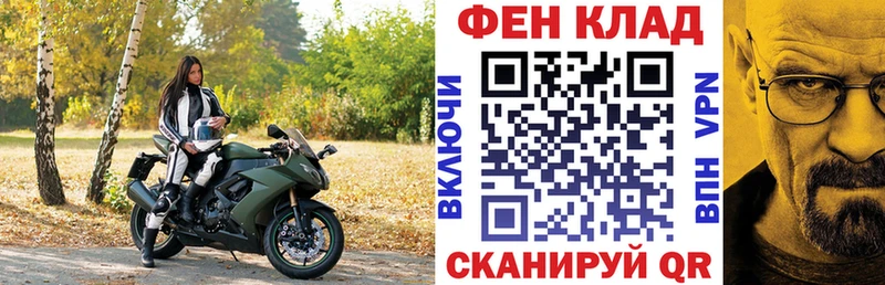 hydra ТОР Нея АМФ Premium
