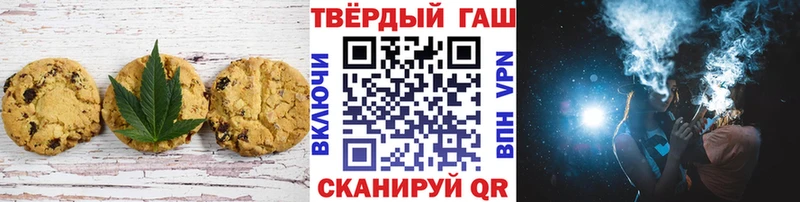 Еда ТГК конопля  Нея 