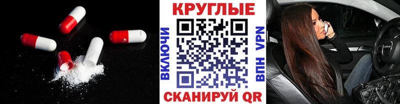 blacksprut маркетплейс  Нея  Ecstasy DUBAI 