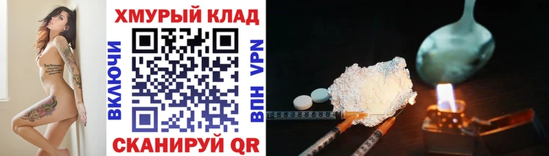 где можно купить   Нея  ГЕРОИН Heroin 
