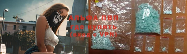 амфетамин Алексин