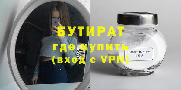 синтетический гашиш Протвино