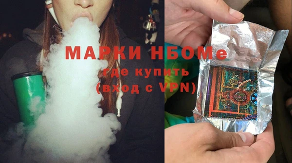 mdma Пролетарск