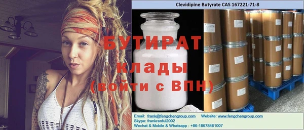 амфетамин Алексин