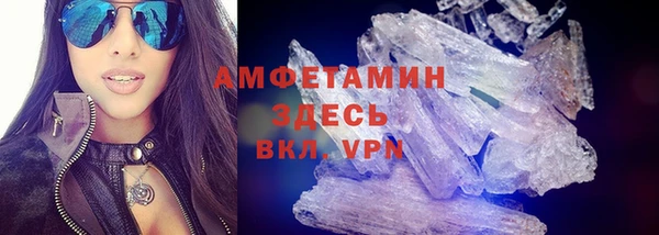 амфетамин Алексин