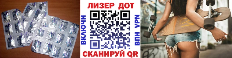 наркота  Нея  LSD-25 экстази кислота 