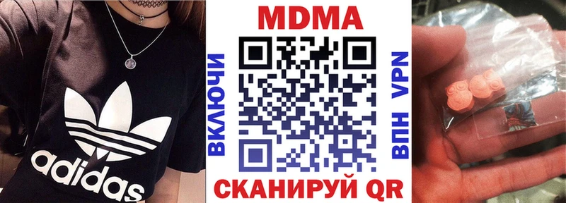 МДМА Molly  Нея 