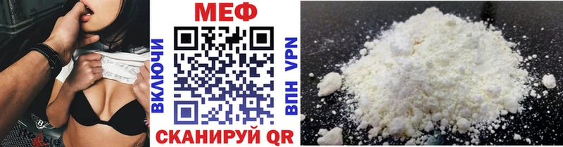 МЯУ-МЯУ 4 MMC цена Нея