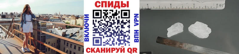 МЕТАМФЕТАМИН винт  купить  цена  Нея 