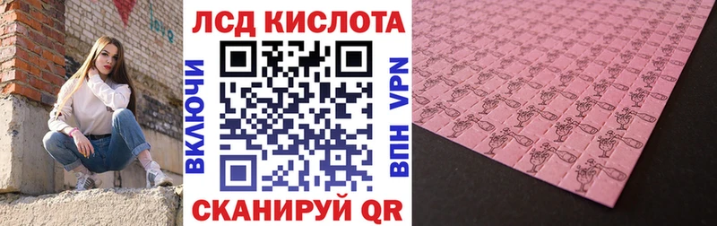 Марки 25I-NBOMe 1500мкг  Нея 