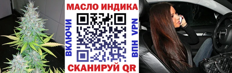 даркнет сайт  Нея  Дистиллят ТГК гашишное масло 